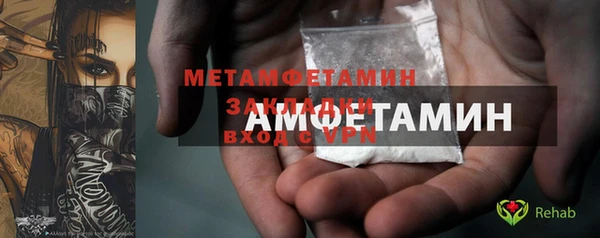 MDMA Premium VHQ Володарск